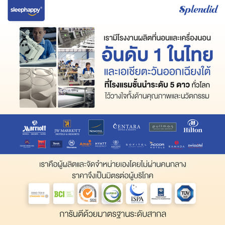 ที่นอนพ็อกเก็ตสปริง 6 ฟุต SLEEPHAPPY SPLENDID_6